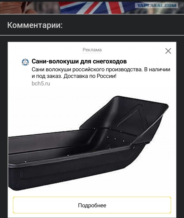 10 лет складам пластиковых гробов FEMA