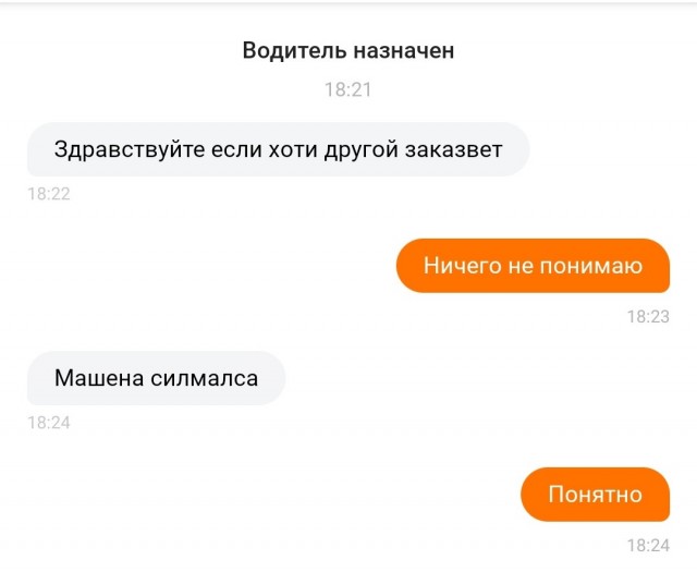 Про такси ситимобил. Взбесили