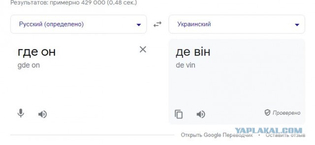 Еще один донырялся на Крещение