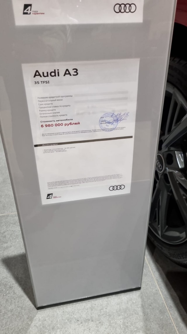 И что же дальше?