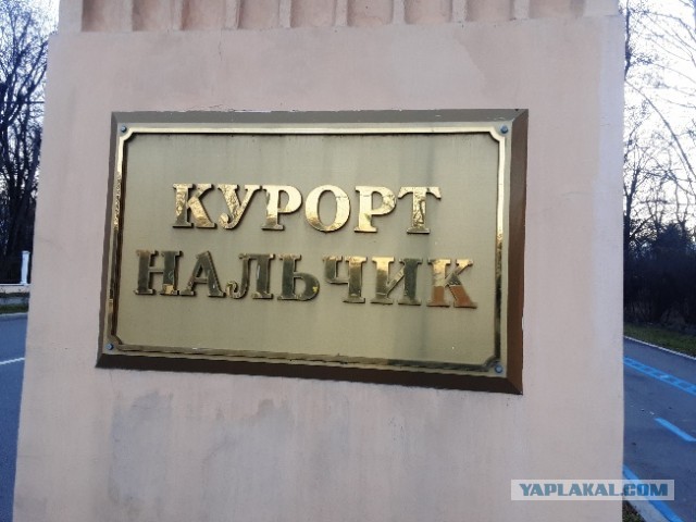 А как вы отдыхали прошлым летом?