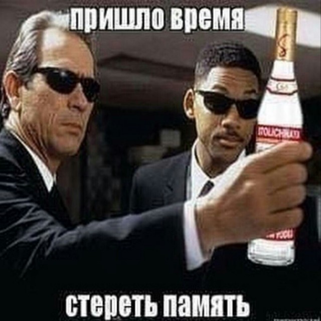 Алкопост 25.03.22