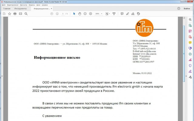 Итальянская Eni заявила о невозможности платить России за газ в рублях