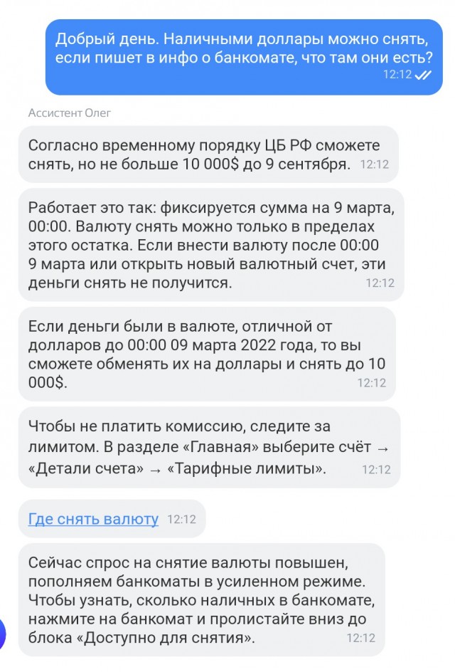 Рубль продолжает радовать