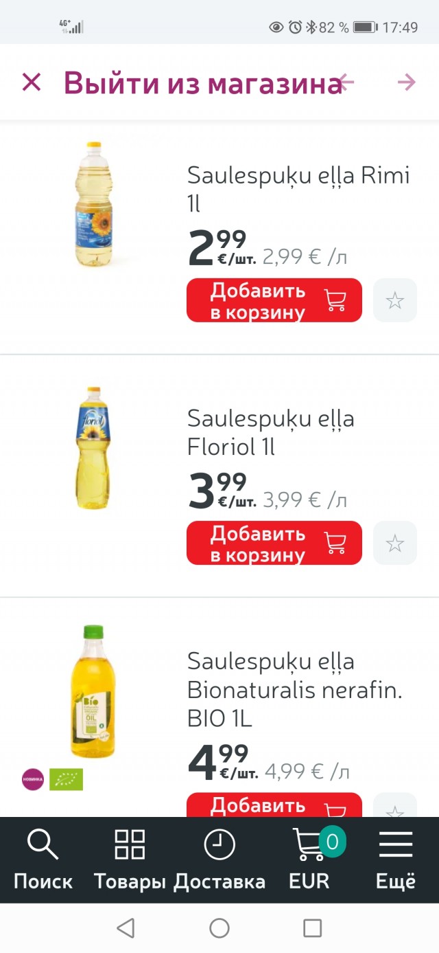 Нужно больше санкций против России......