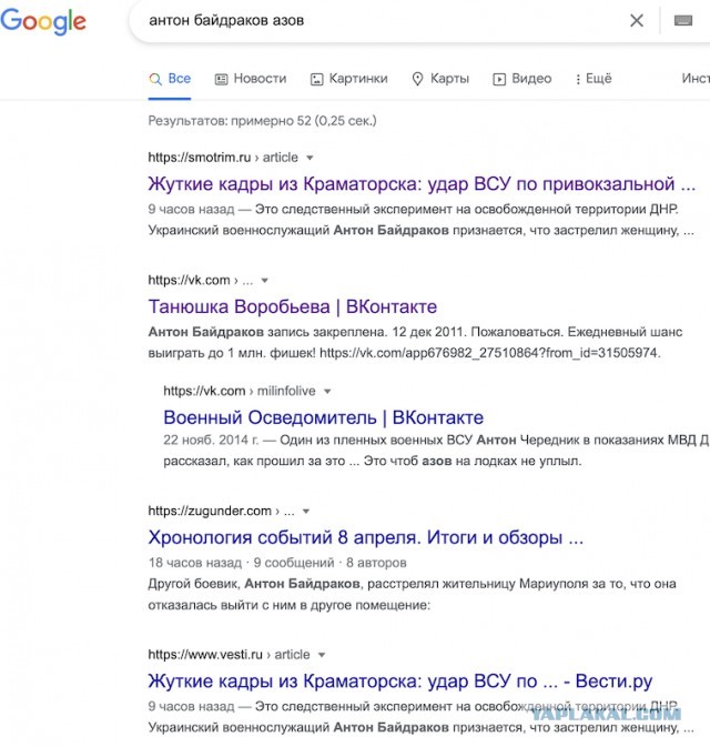 Азовцы рассказывают про свои "подвиги"