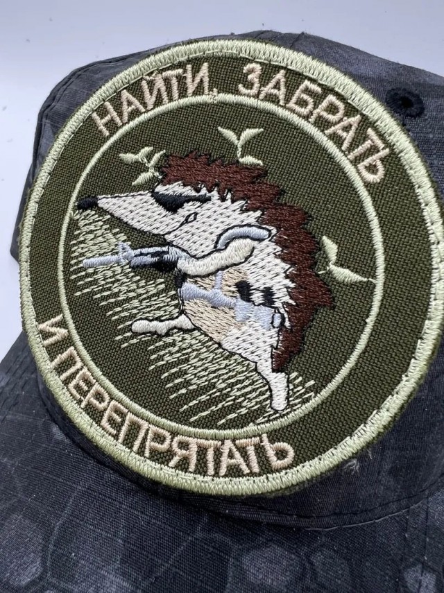 Покажи свой шеврон.