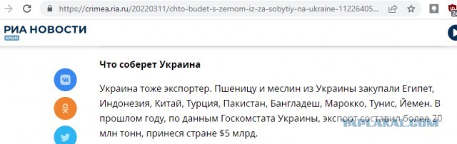 В ООН призвали Путина открыть порты в Черном море для вывоза пшеницы с Украины