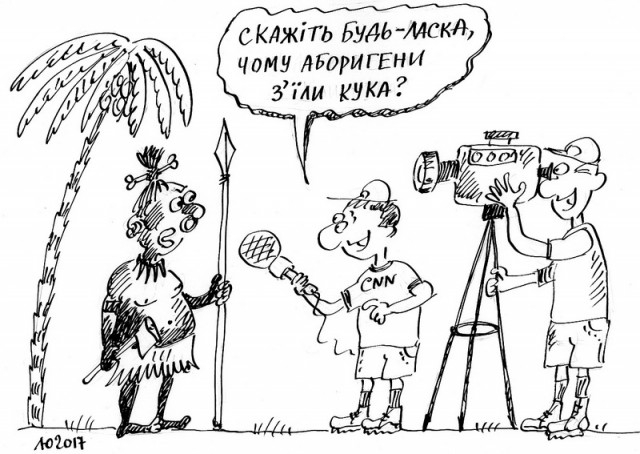 Азов сдаётся в полном составе