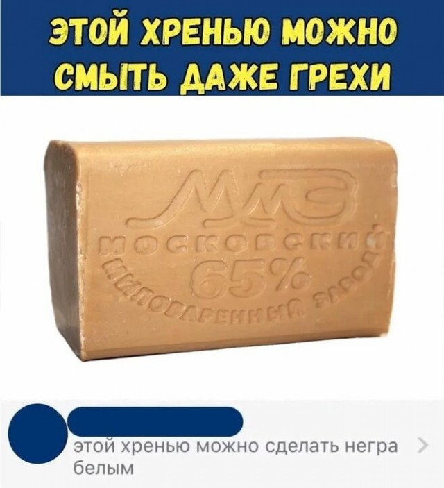Ну наконец-то поймали. Вот он! Главный растратчик в семье