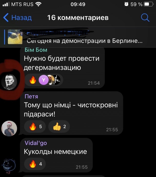 Благодарные жители Украины передают спасибо своим союзникам