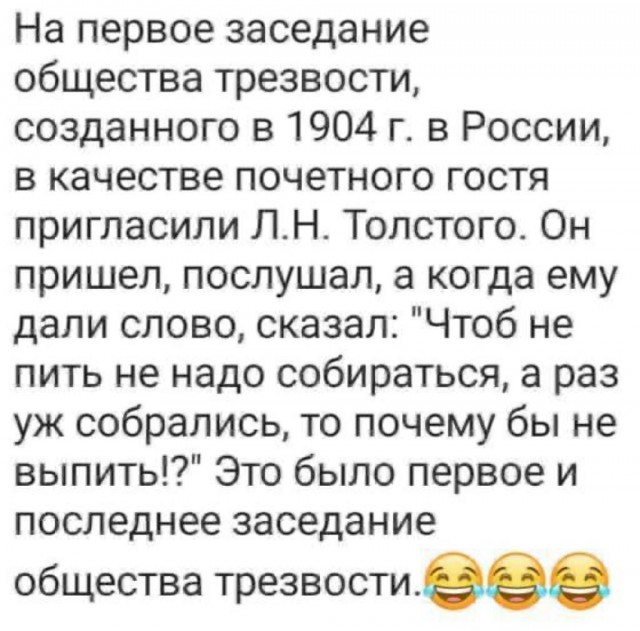 Пятница. Вечер. Картинки всякие #10