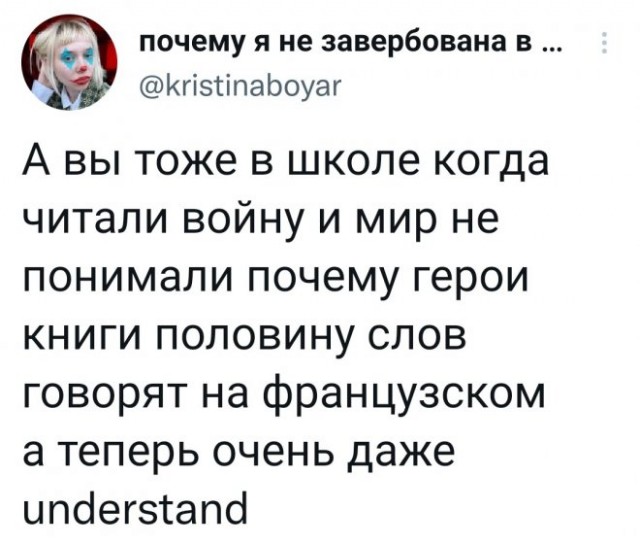 Картинки и мемы для настроения. Выходные скоро