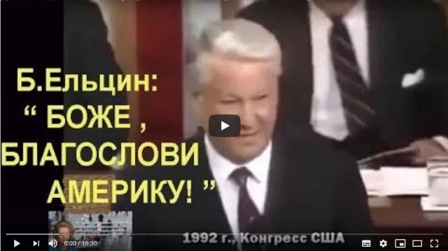 Вдова Ельцина резко ответила Зюганову на слова о муже.