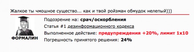 Евгений Ройзман задержан в Екатеринбурге