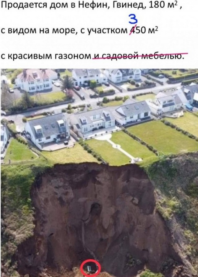 Рамки, буковки. Иногда смешно
