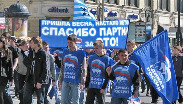 Так и живем