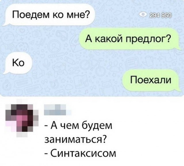 50 оттенков серого если самосвал баянов. Vol. 26