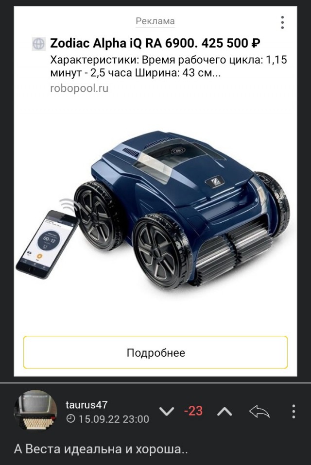 Официальный дилер, продал клиенту «Мазду», которая ест масла больше чем бензина и требует капремонта