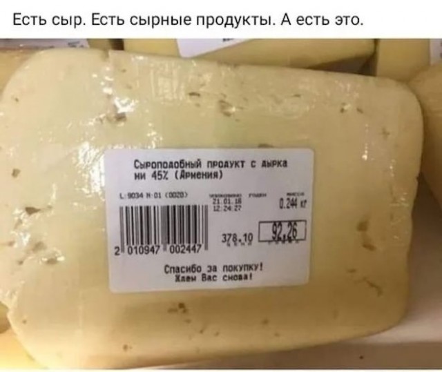 Картинки и мемы для настроения - 21