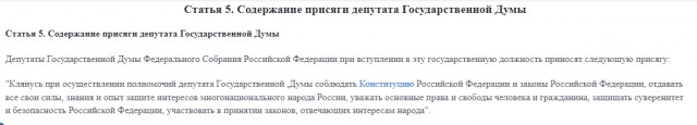 Володин заявил о запрете на выезд за границу для состоящих на воинском учете