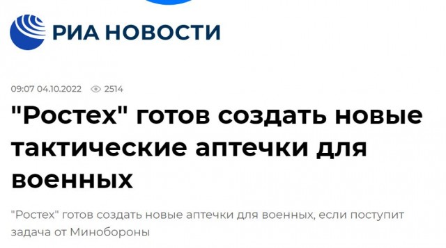 Пандемия съехавших крыш - разновидности болезни. Россия и мир. Часть 43.
