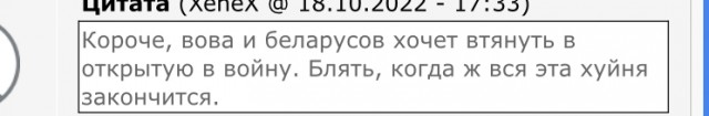 Военнослужащие Белорусии на границе с Украиной получили тактический знак и красные повязки