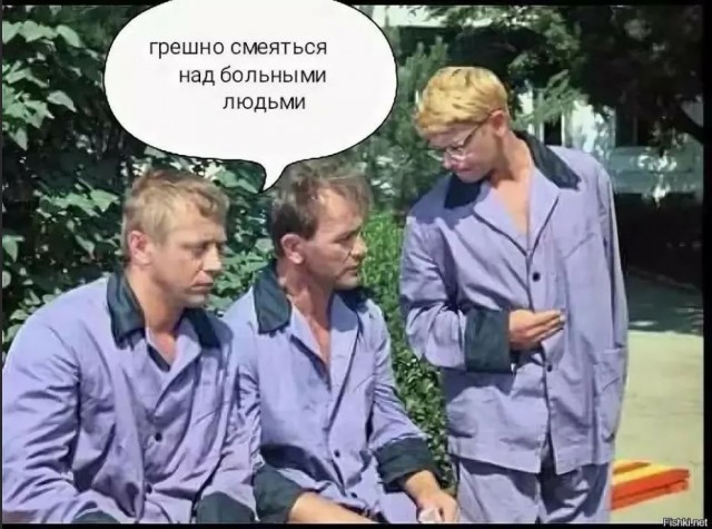 Пандемия съехавших крыш - разновидности болезни. Россия и мир. Часть 44.