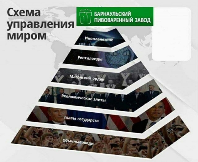 Народная меДИЧина 9011