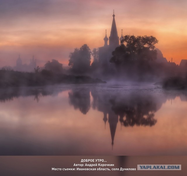 Тайна воды