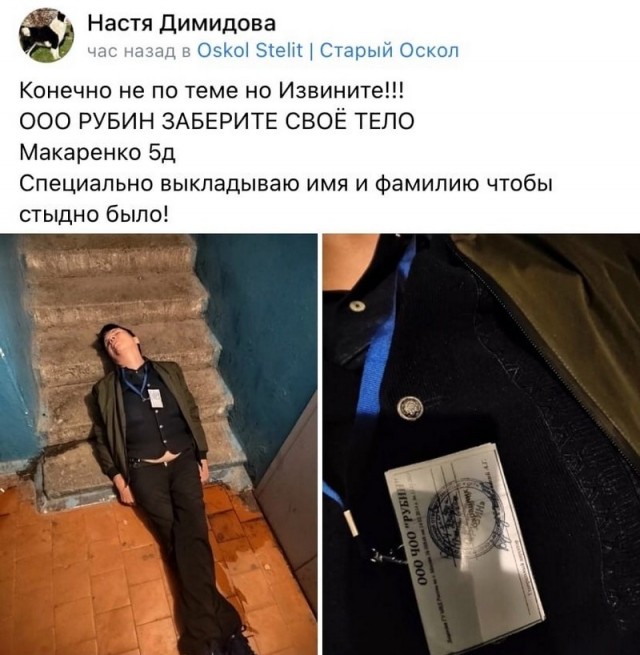 Картинки и мемы, всем хороших выходных