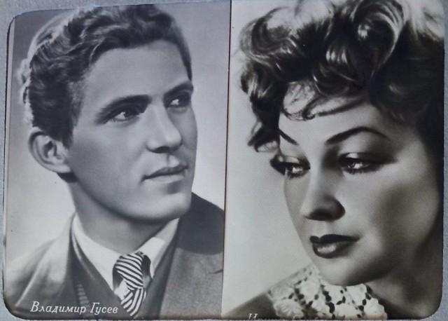 Актеры ушедшей эпохи кино. Альбом 1968 г