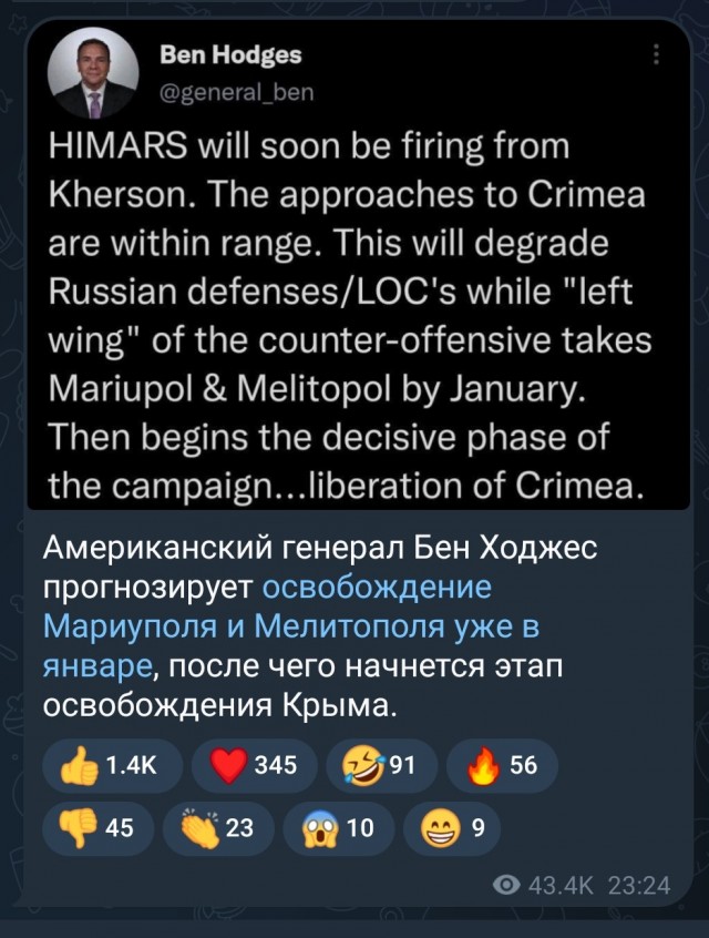 Каховская администрация покинет левый берег Днепра
