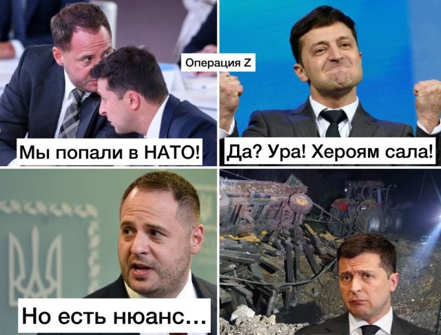 Байден проинформировал НАТО и G7, что взрыв в Польше был вызван украинской ракетой ПВО