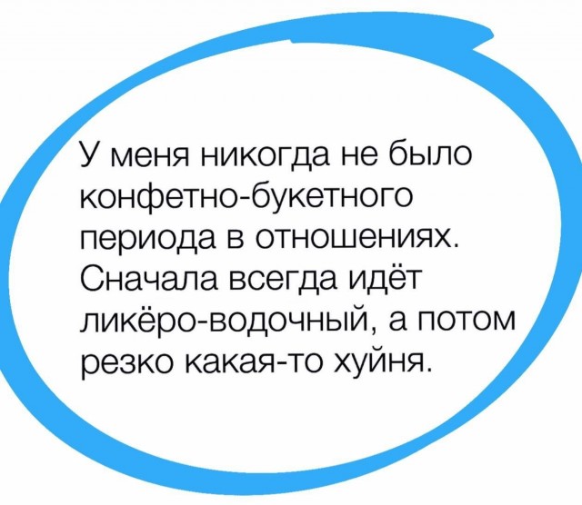 Юмор в картинках и без