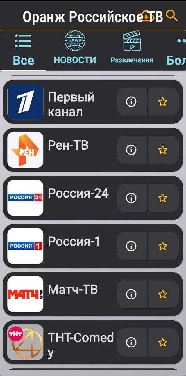 Раскрыт список телепередач на Новый Год: Кого пригласили, а кого нет