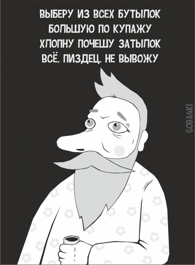 Народная меДИЧина 3005