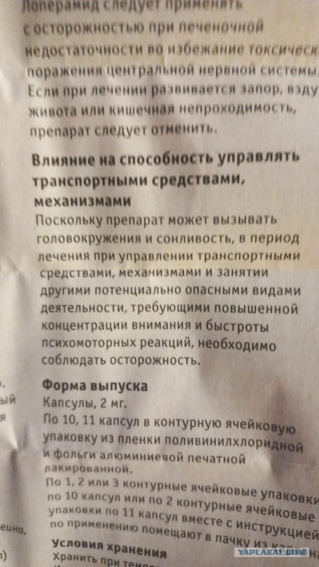 ГИБДД РФ предлагает запретить гражданам сраться