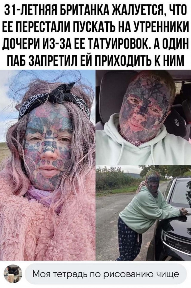 Картинки и мемы, всем хороших выходных