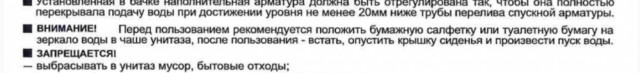Максимально точное ТЗ