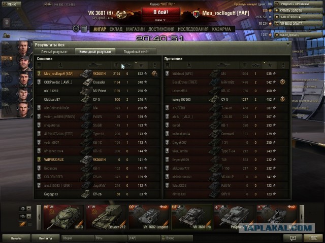 Wargaming 4