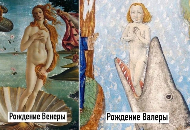 Страдающее средневековье 12.01.2023