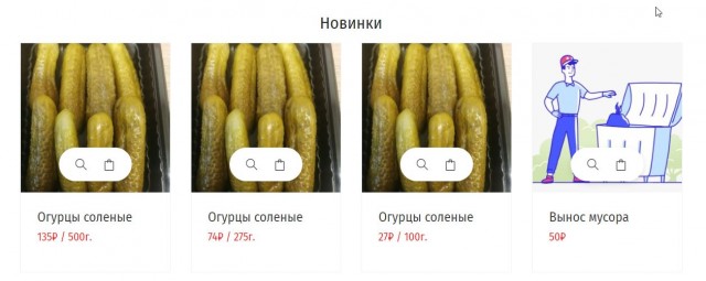 Интересные дела творятся на Саратовщине