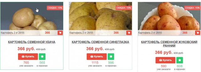 Гении маркетинга. Ужин по-белорусски
