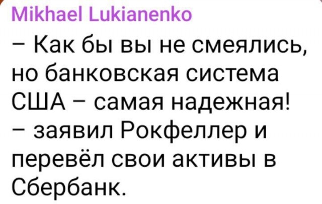 Байден провел экстренное выступление в связи с банковским кризисом