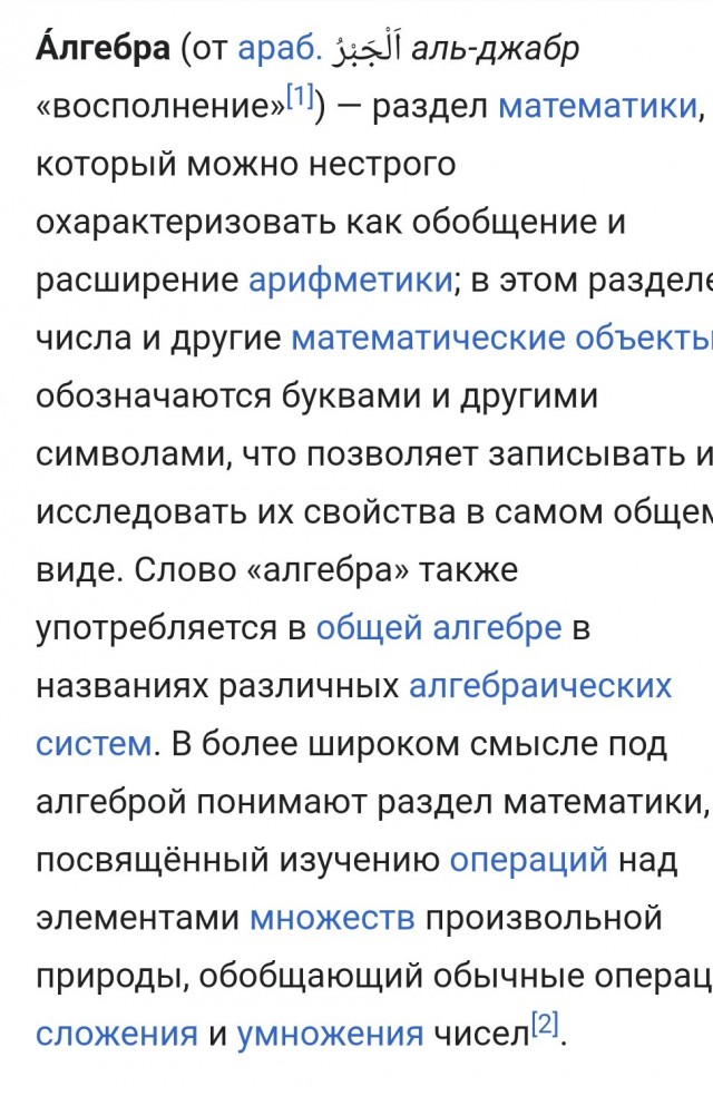 Киргизы оскорбляют девушку из-за русского языка