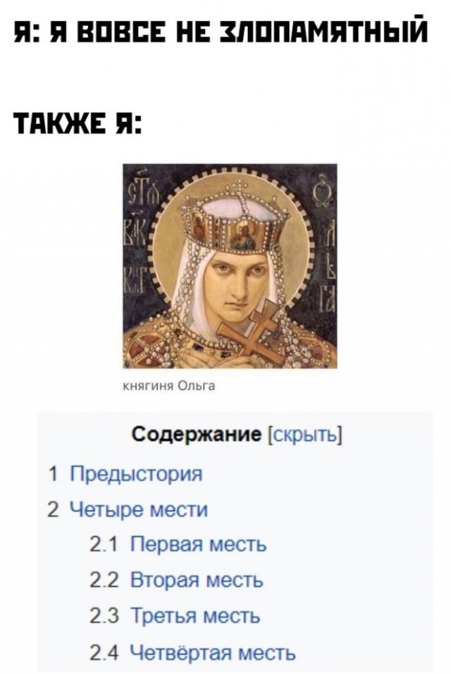 Картинки и мемы, всем хороших выходных
