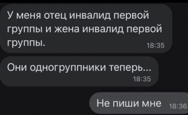Нуштош 01.04.2023