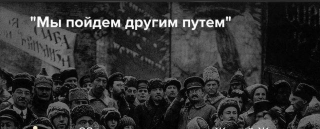 Победная поступь идиотизма по планете – том 14
