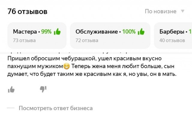 Среда пришла - неделя прошла, дорогие деграданты
